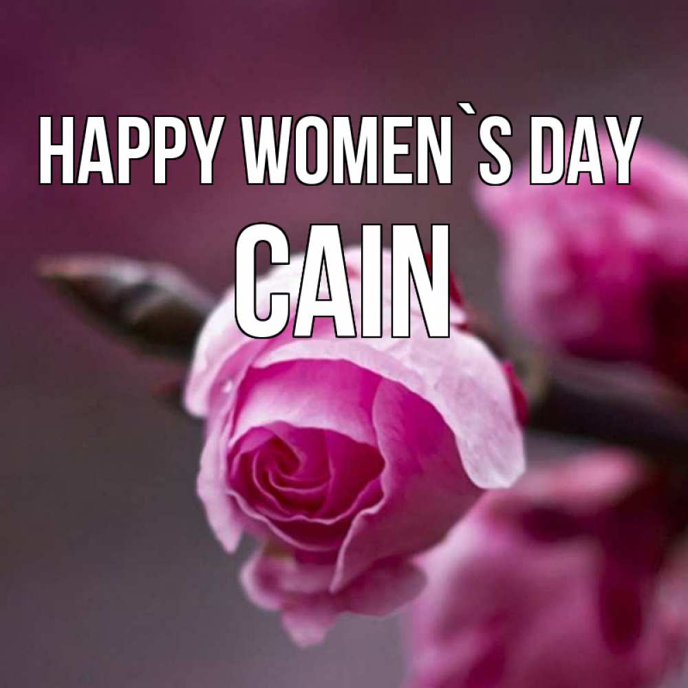 Greetings card с именем, Cain happy women`s day весна Greetings with text for free download 